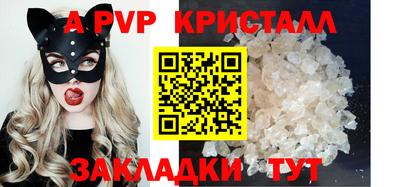бутират Моздок
