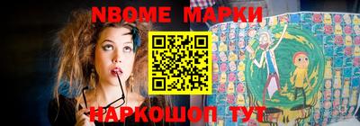 бутират Моздок