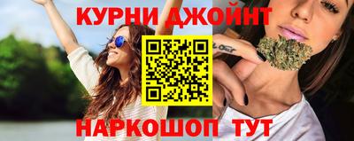 бутират Моздок