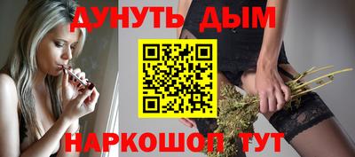 бутират Моздок
