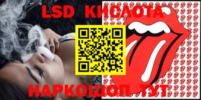 бутират Моздок