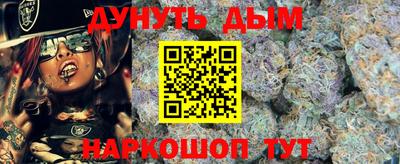 бутират Моздок