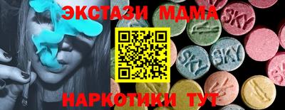 бутират Моздок