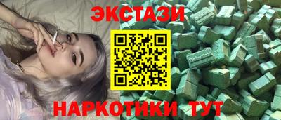бутират Моздок