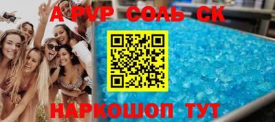 a pvp Можайск