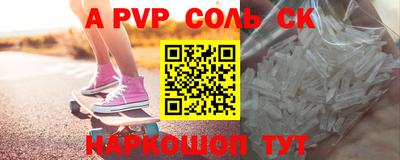 a pvp Можайск