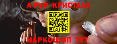 a pvp Можайск
