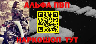бутират Моздок