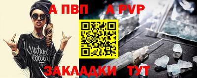 бутират Моздок