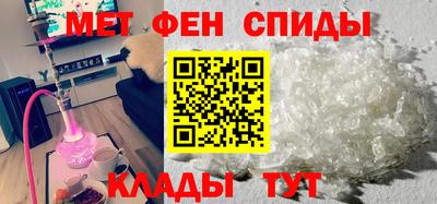 бутират Моздок