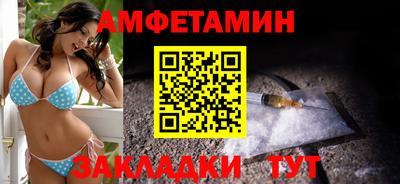 бутират Моздок