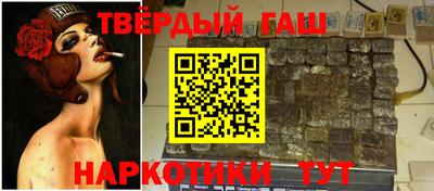 бутират Моздок