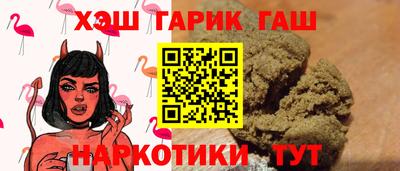 бутират Моздок