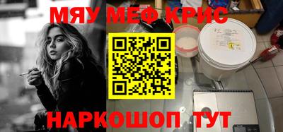 стаф Можга