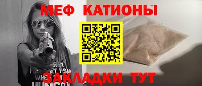 стаф Можга