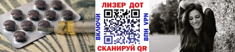 Лсд 25 экстази ecstasy купить закладку Строитель