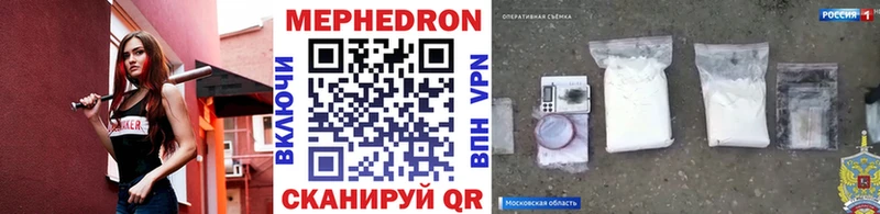 цена   Строитель  Меф mephedrone 