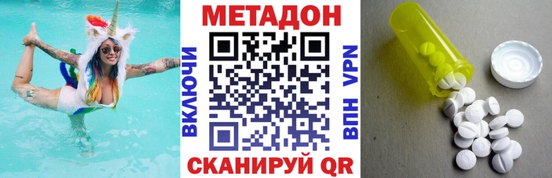 KRAKEN ТОР  Строитель  Метадон кристалл  сколько стоит 