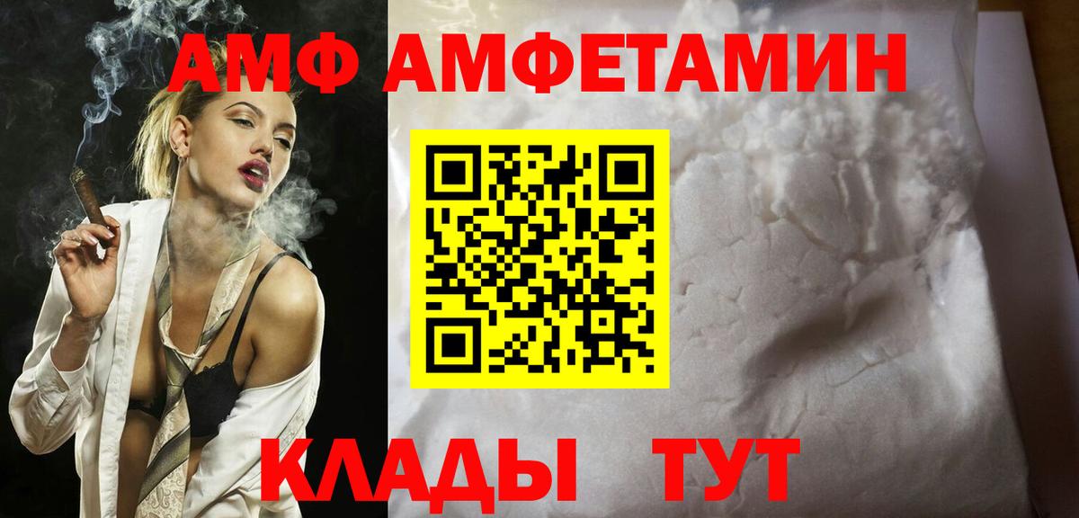 Строитель  МЕТАМФЕТАМИН  Вход с VPN  МЕТАМФЕТАМИН пудра 