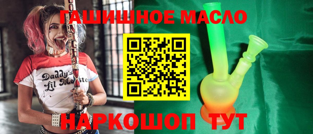 Дистиллят ТГК Wax  Вход с VPN  Строитель 