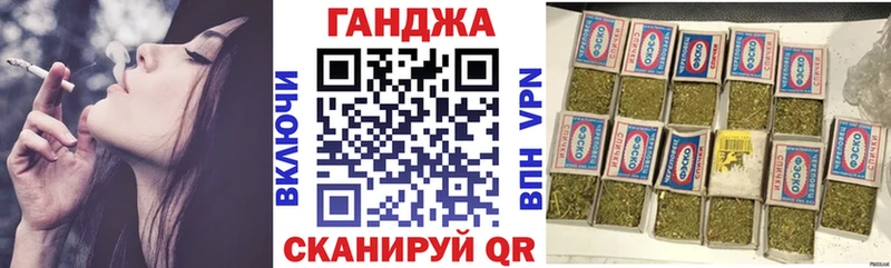 мега ссылка  закладка  Строитель  Шишки марихуана VHQ 