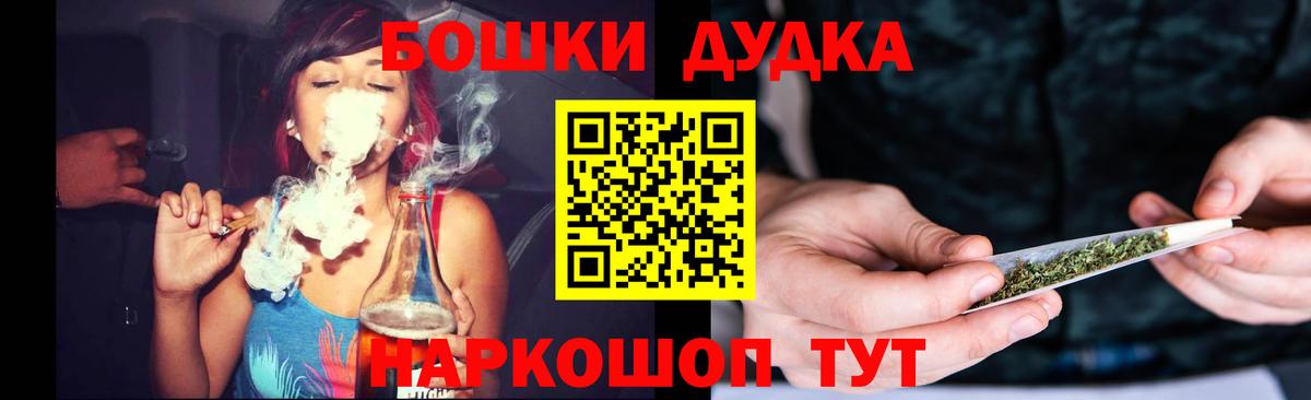 Каннабис план Строитель