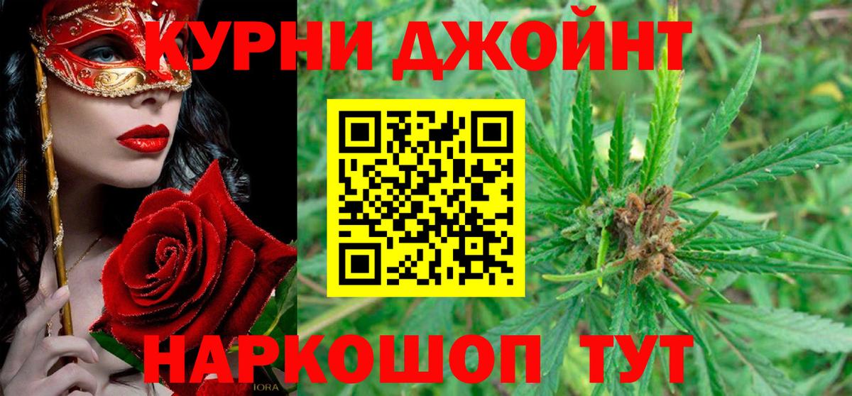 Марихуана OG Kush  Бошки марихуана ГИДРОПОН  Вход с VPN  Строитель  Конопля семена  Бошки Шишки тримм 